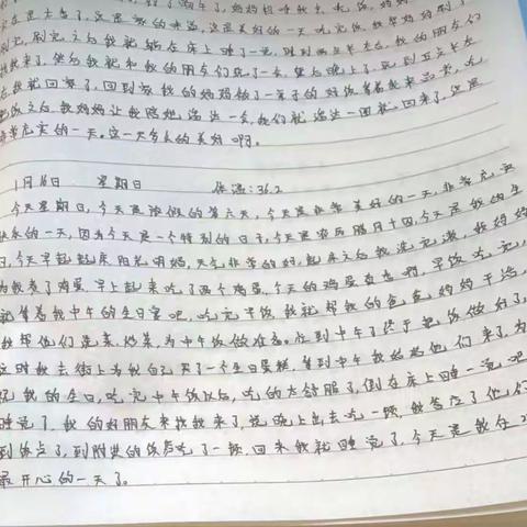 20汽修3班成长记录