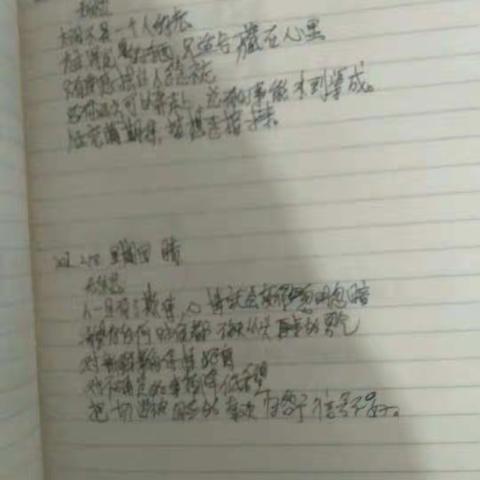 20汽修3班成长记录