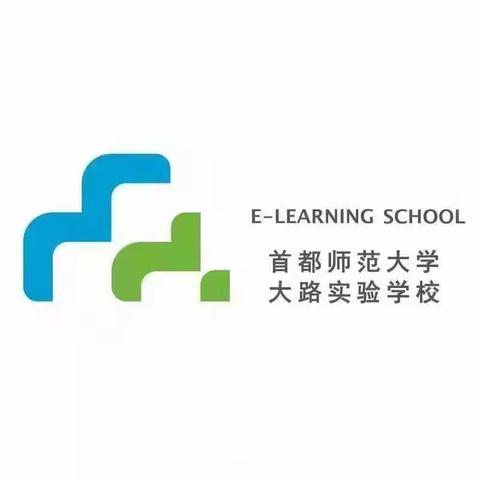 首都师范大学大路实验学校“两节”期间关于疫情防控致师生及家长的一封信