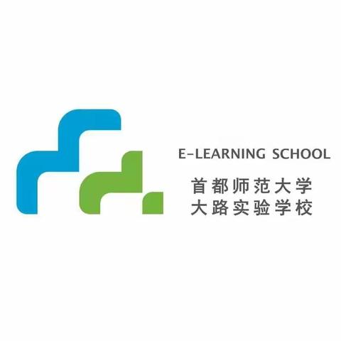 首都师范大学大路实验学校关于最新疫情防控的通知