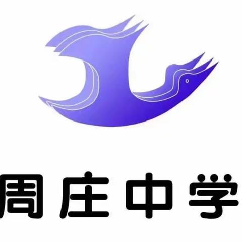 期末复习引领 科学高效备考——语文教研组开展期末复习策略研讨活动