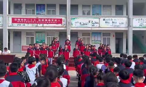 “喜迎党的二十大，培根铸魂育新人”——无梁镇无梁小学2022年秋季开学典礼