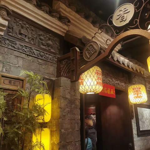 金陵秋韵之旅（Day2）