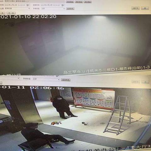 乌兰察布分行远程报警中心成功处置一起离行自助银行服务间跑水事件
