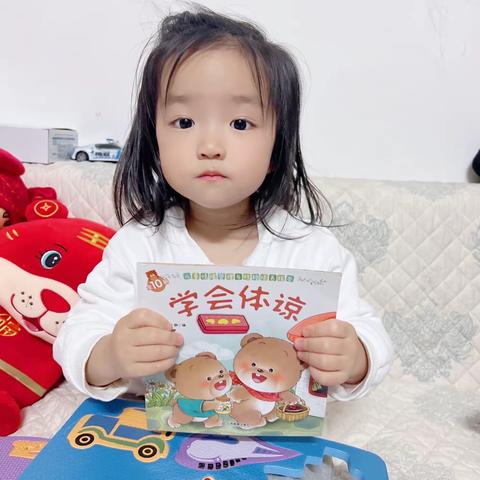 《学会体谅》宝宝班 张沐清