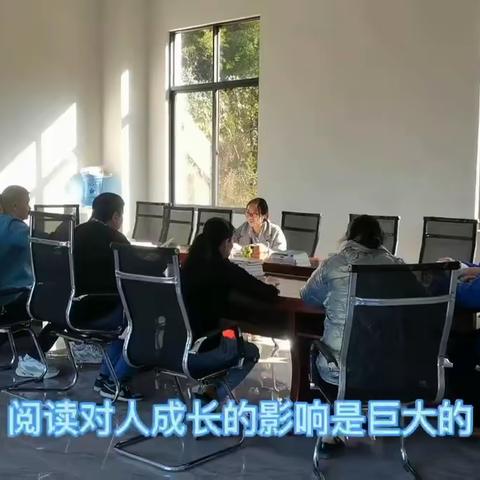 我们一起读书吧