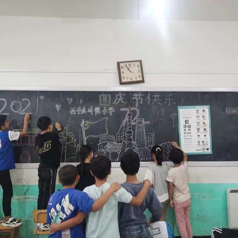 "双减"落地开创校园新生活——上方中心西井底明德小学“双减”工作纪录