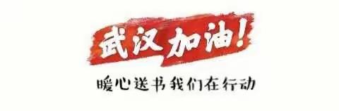 共同战“疫”，精准施策——水东小学线上教学剪影