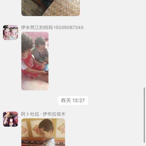 阿克陶县皮拉勒乡中心幼儿园开学第一课线上教学活动