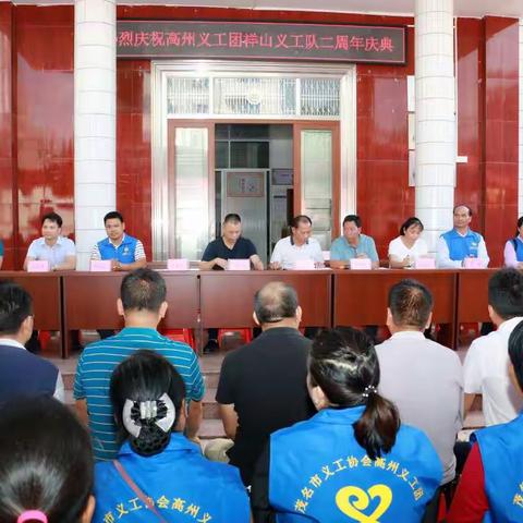 2020.11.23.参加祥山义工队二周年庆典照片留念！