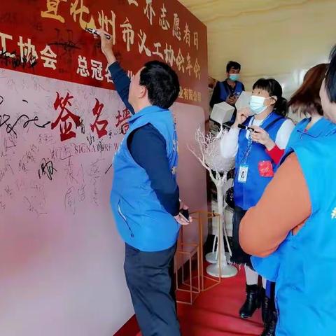 2020.12.5.世界志愿者义工日.化州义工年会