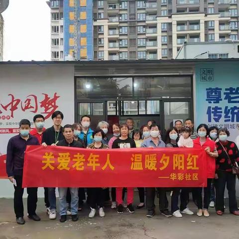 华彩社区开展新冠疫苗接种专场服务