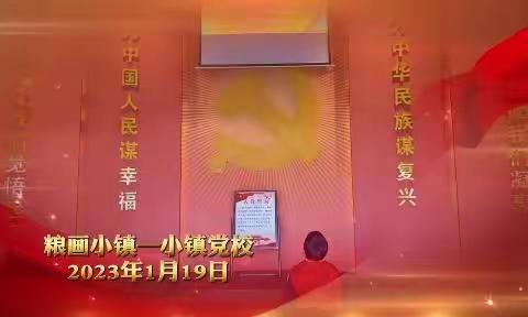 馆陶县实验小学一年级2班：特色实践，收获满满