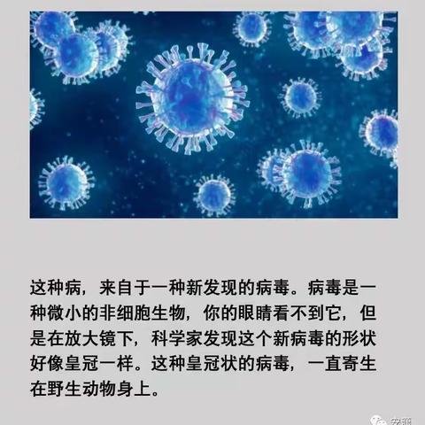 抗击疫情 | 红缨西城山水幼儿园家园携手共护成长