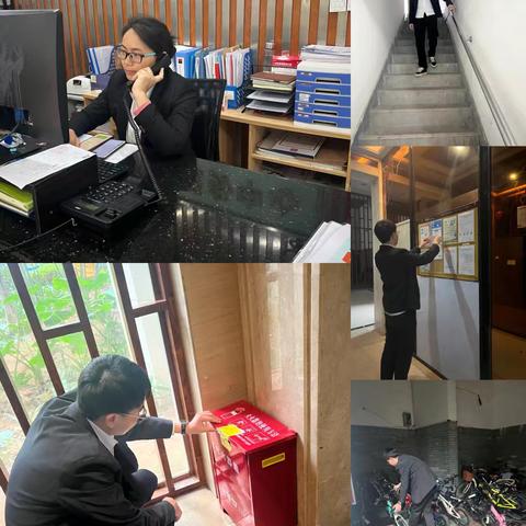汇东国际花园工作简报