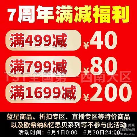 颜阁35公司的美篇