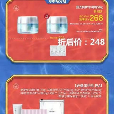 十月双节同庆～大放价