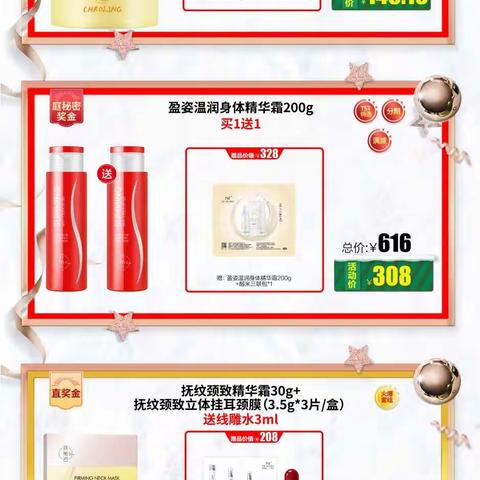 35公司庭商城12月福利购