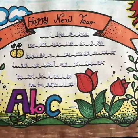 金明小学寒假作业四（12）班罗林烨