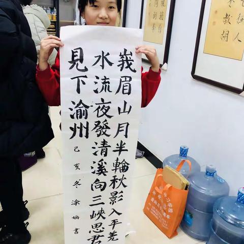 《书写汉字·传承文化》金明小学四0二班学生举行“迎元旦·书经典”比赛