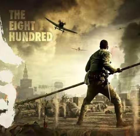 历史电影需要什么样的真实？