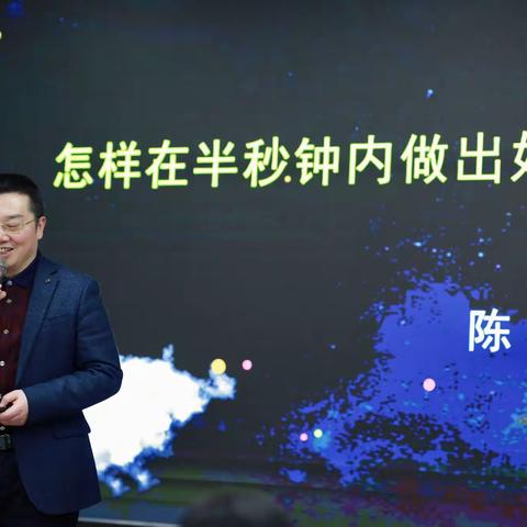 怎样在半秒中内做出，好的选择？