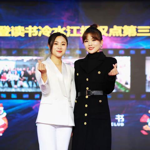 听有思想的声音一一樊登读书冷水江年会纪实