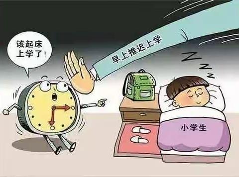 泗县墩集镇中心学校关于保证学生睡眠时间致家长一封信