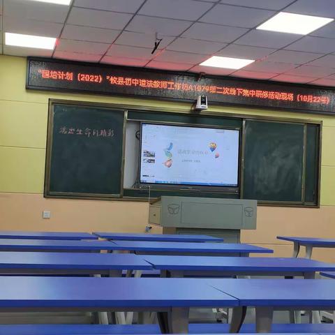 不负韶华，力争上游——“国培计划（2022）”光山县小学英语示范教学观摩学习