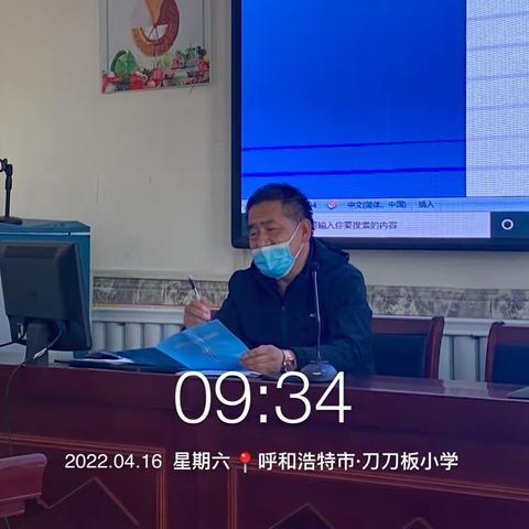 防疫演练不放松，静待花开复课时-刀刀板小学开展复课前疫情演练