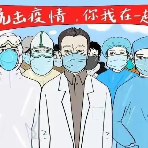 共度疫情，静待花开-刀刀板小学迎接复课督导检查