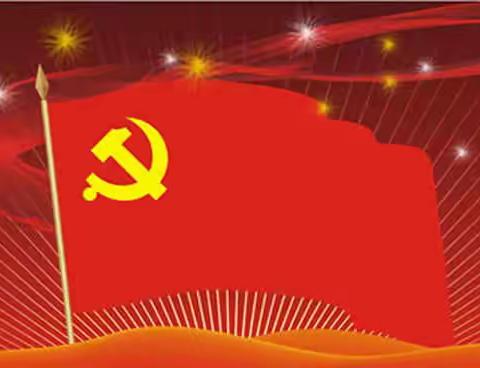 庆祝建党100周年——安阳桥幼儿园重走长征路亲子活动