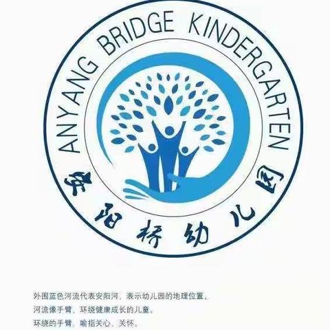 防汛不松懈  同心协力护桥幼