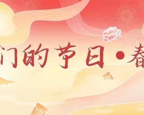 新春走基层，服务送到家——上团城镇开展“迎新春，写春联”活动