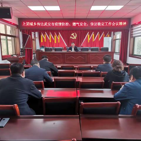 团城新视线【第274期】