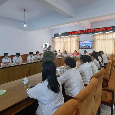 防疫一线铸党魂，比学赶超守初心——上团城乡开展疫情防控现场观摩活动