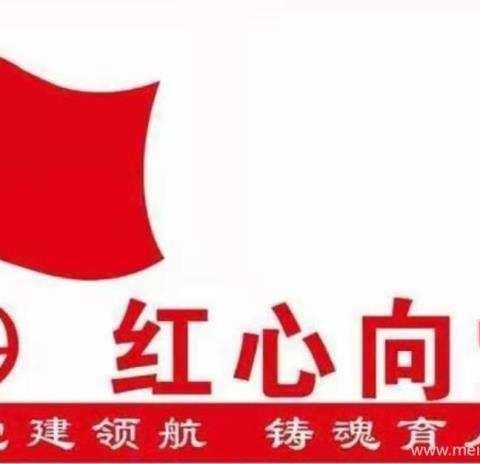 琴书进校园，党史永流传