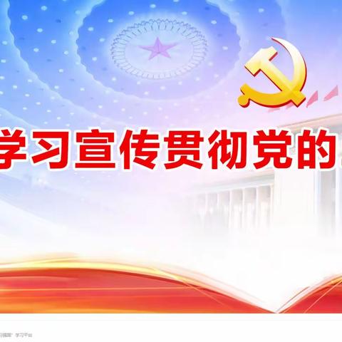 明溪县文体和旅游局召开学习贯彻党的二十大精神专题会议