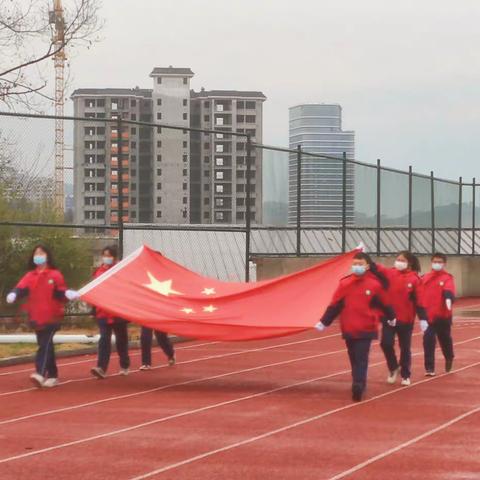 踔厉奋发新征程 笃行不怠向未来——永定区希望小学第一周升旗仪式