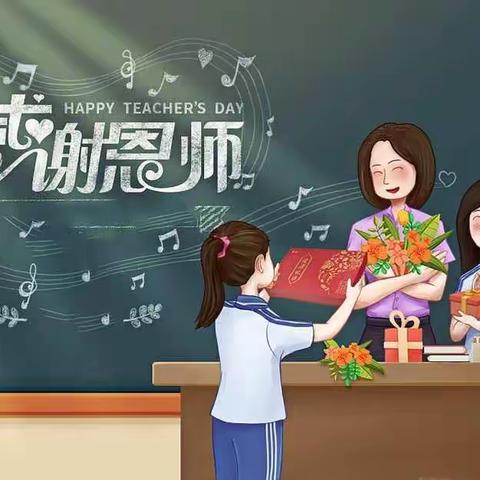 以“音”传情，礼敬教师——记创新街紫荆小学音乐教研组线上教学