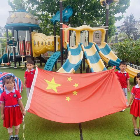 “童心❤️祖国，国旗下成长”——西郭社区中心幼儿园