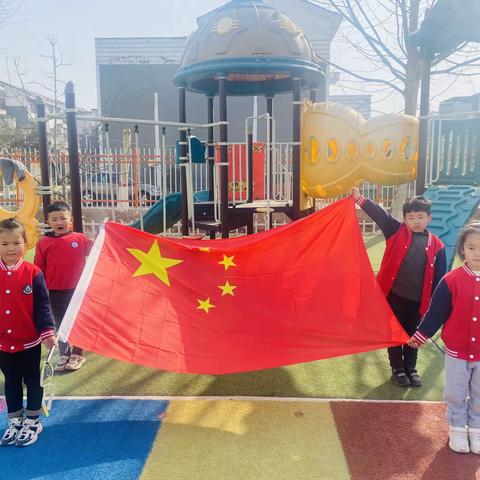 “童心❤️祖国，国旗下成长”——西郭社区中心幼儿园