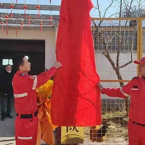 徐州淮海国际港务区猎鹰应急救援队《天齐村后祁楼中队》揭牌仪式