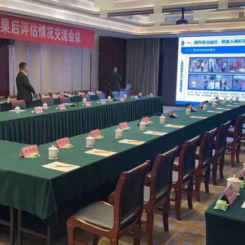 【中共濮阳县委办公室】注重前瞻争主动  全心全意尽职责