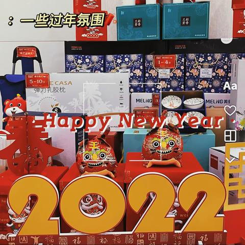 交通银行咸阳分行“过新年、换新钱”，暖心服务在行动