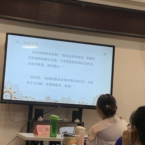 第二阶段培训