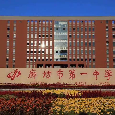 新高三一轮复习策略