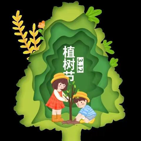 宝龙山蒙古族幼儿园 大二班植树节主题活动 "植绿、护绿、爱绿、兴绿"