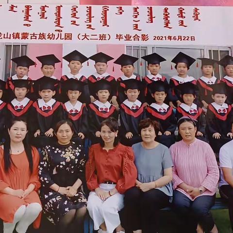 老师想你们了