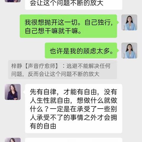 不幸的婚姻有娘家帮我买单（一）。